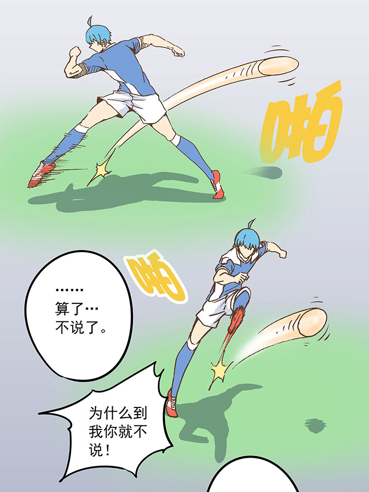 国足为啥踢不过巴西,国足为啥踢不赢泰国了