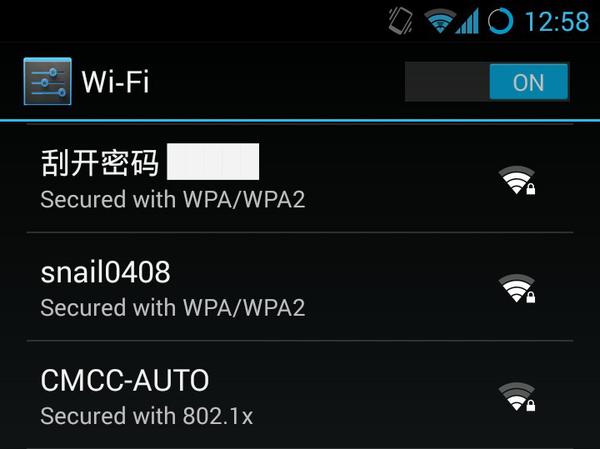 趣事：能不能钓到妹子，WiFi起名字是个关键