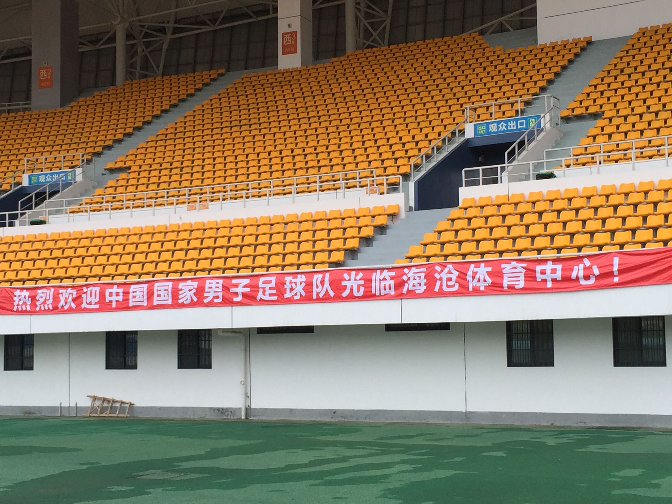 足球记者名单,足球记者故事