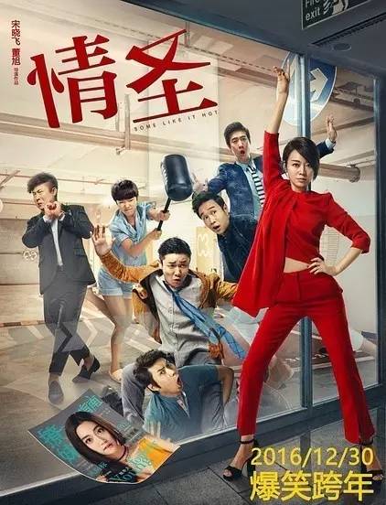 现在的中国喜剧怎么样了,国产喜剧究竟能烂成什么样