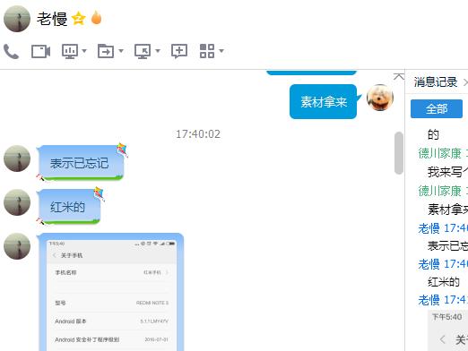 红米3s指纹解锁失灵,红米k30指纹解锁失灵