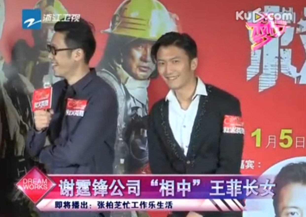 谢霆锋和王菲到底有多难舍难分,谢霆锋和王菲为什么不结婚