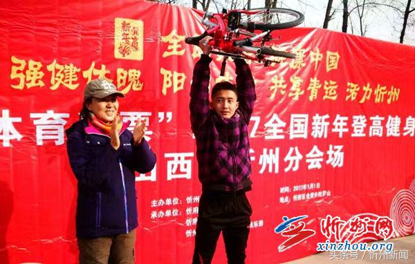 忻州健身周活动,忻州市健身大会