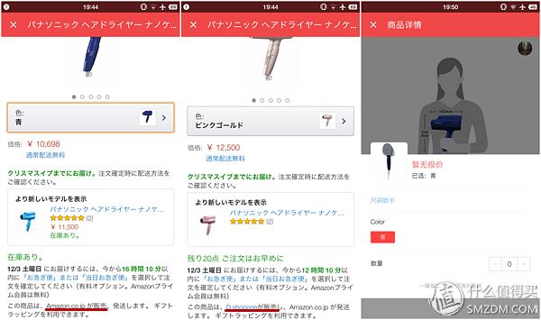 贝窝一键海淘购物怎么用,贝窝一键海淘怎么用