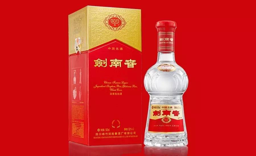 水晶剑南春批发价多少,水晶剑南春历年价格一览表