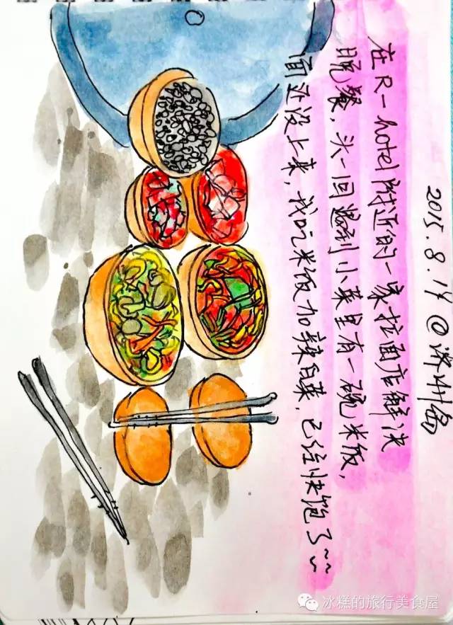 釜山旅游手绘,韩国济州岛怎么画