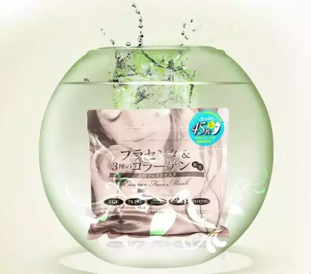 一片面膜三十块钱,面膜一片300