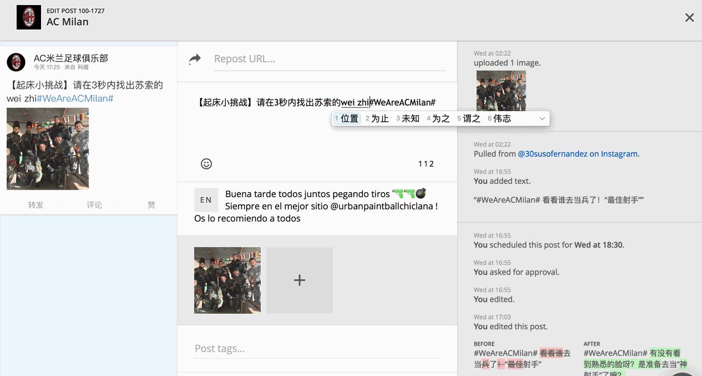 来看看ac米兰,曼联科比利物浦