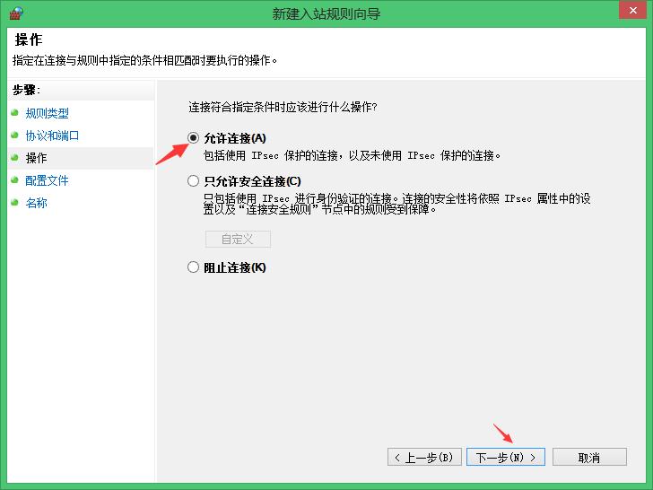 sqlserver2008安装教程,sqlserver2008安装后允许远程连接