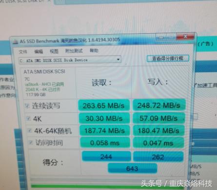 固态硬盘异常修复失败怎么解决,固态硬盘有错误用什么修复方法