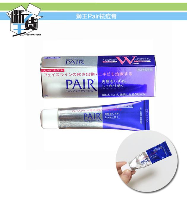 抗痘神器排行榜前十名,打假网红吸痘神器