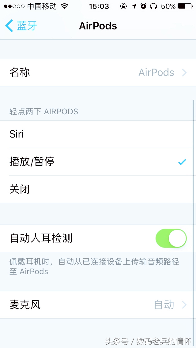 800元左右airpods平替耳机推荐,88元蓝牙耳机评测报告