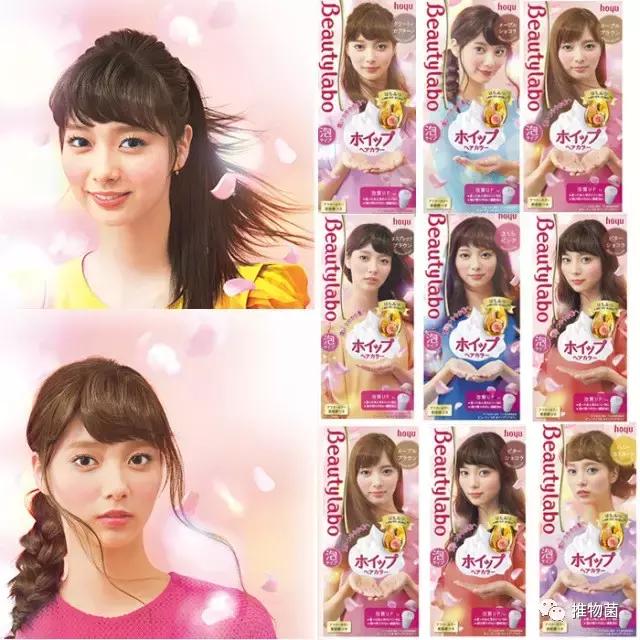 泡泡染发剂别再为染发发愁了,泡泡染发漂发