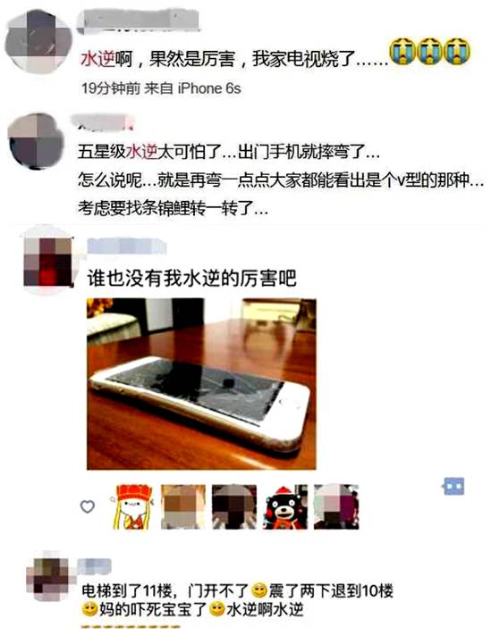 星座水逆运势,水逆结束后运势最好的星座