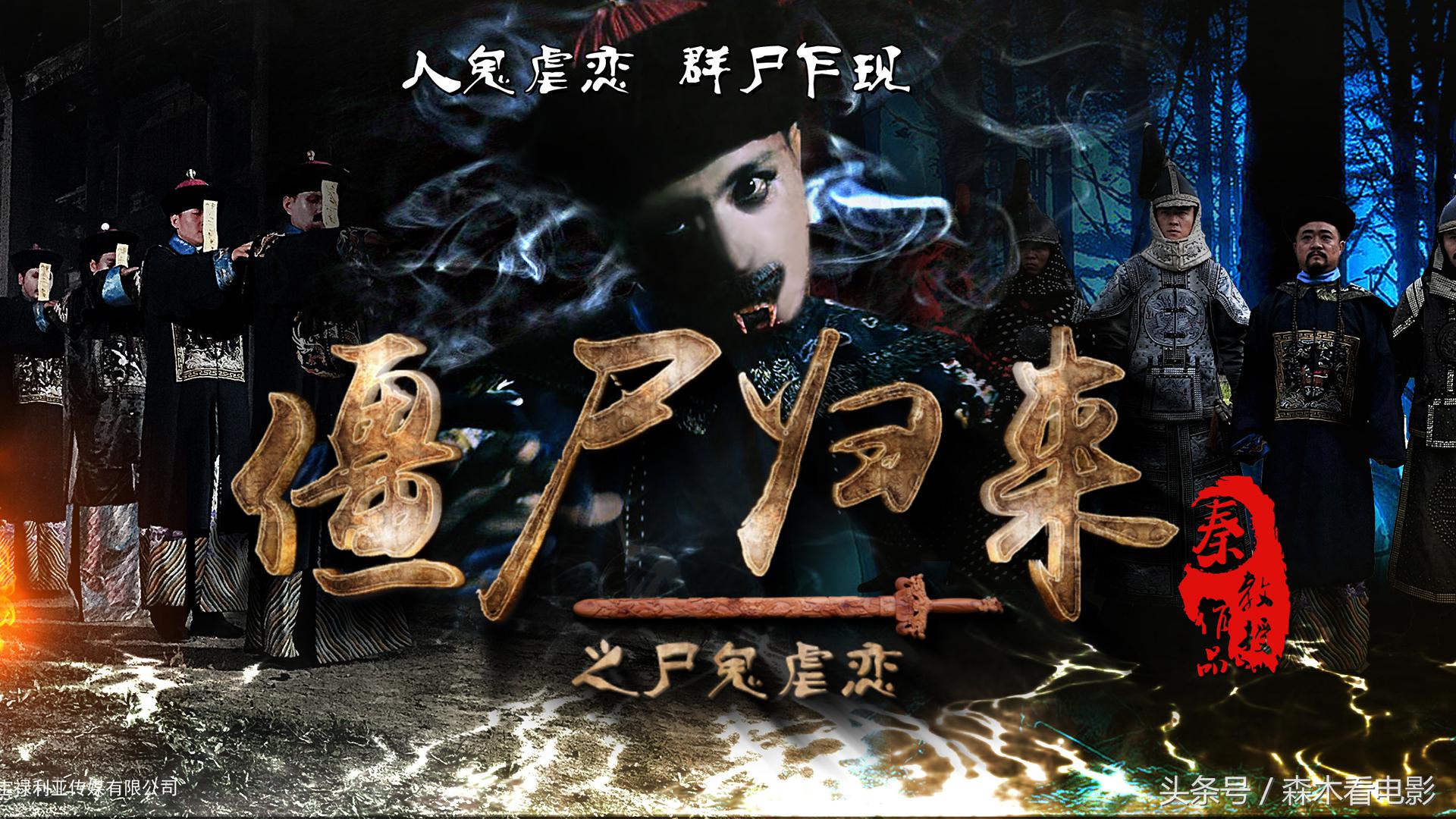 丧尸电影二十部,颤抖吧人类电影完整版免费观看