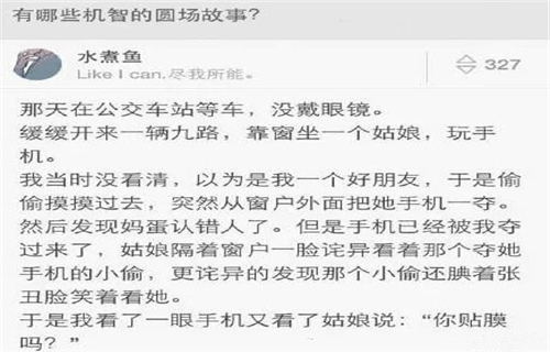 什么是代沟意思,什么是代沟英语