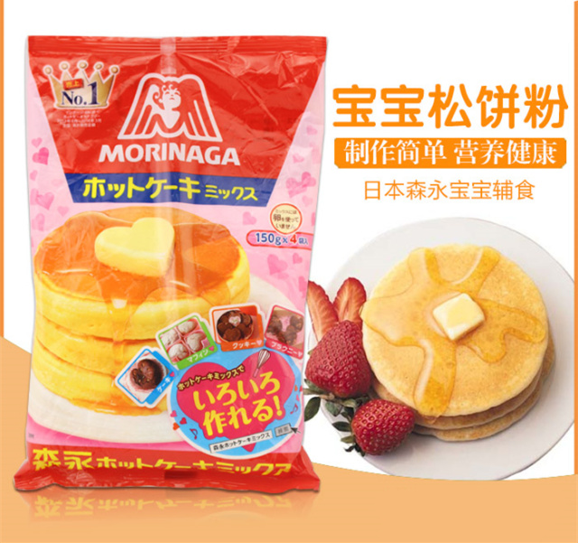 日本母婴用品囤货清单,日本母婴用品购物攻略剁手党福利