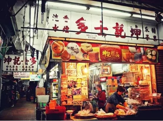 香港好吃平价美食,100元吃遍香港美食街