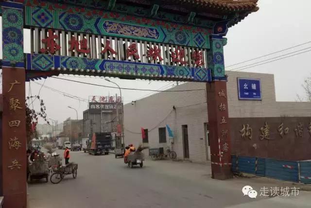 北京朝阳双桥附近村子,朝阳区双桥附近的村