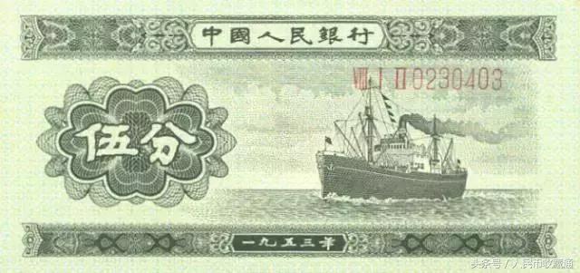 人民币第二套大全套,第二套人民币大全套最新版