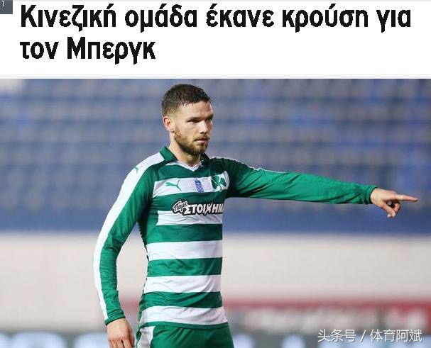 重磅！国安16亿开花700万欧挖角伊布二世，新赛季冠军悬了