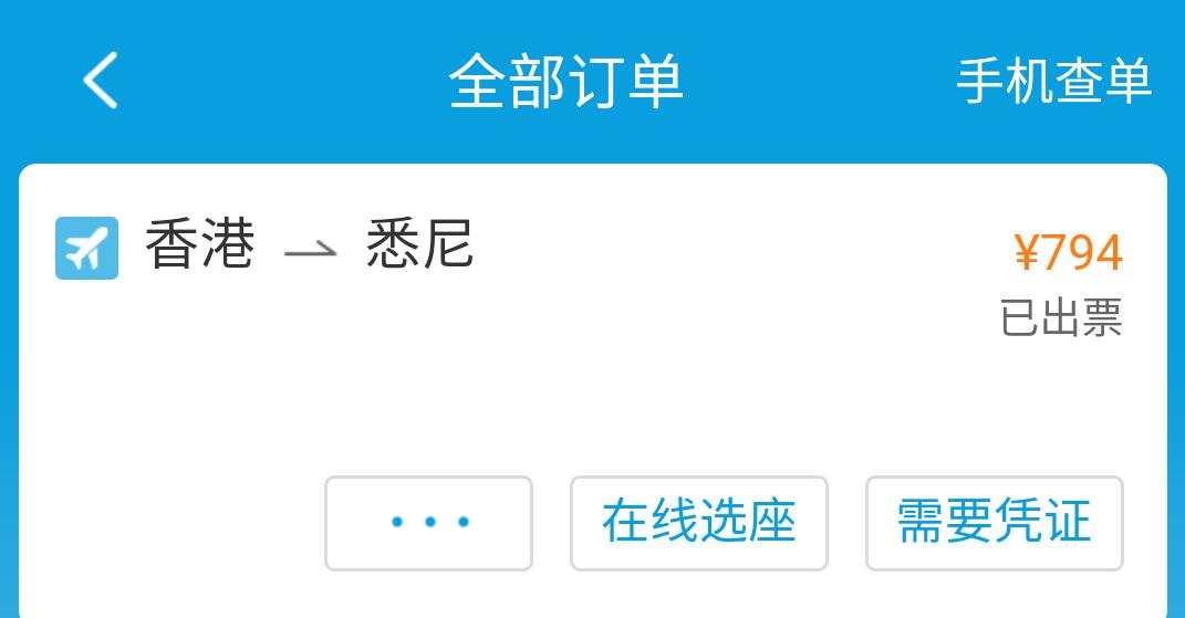 哪个平台可以订国际机票最便宜,如何订机票更省钱优惠多多
