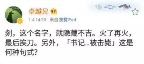 攀枝花枪击案最新结果,2017年攀枝花市枪击案