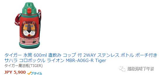 象印牌保温杯哪个型号好,象印玻璃保温杯测评