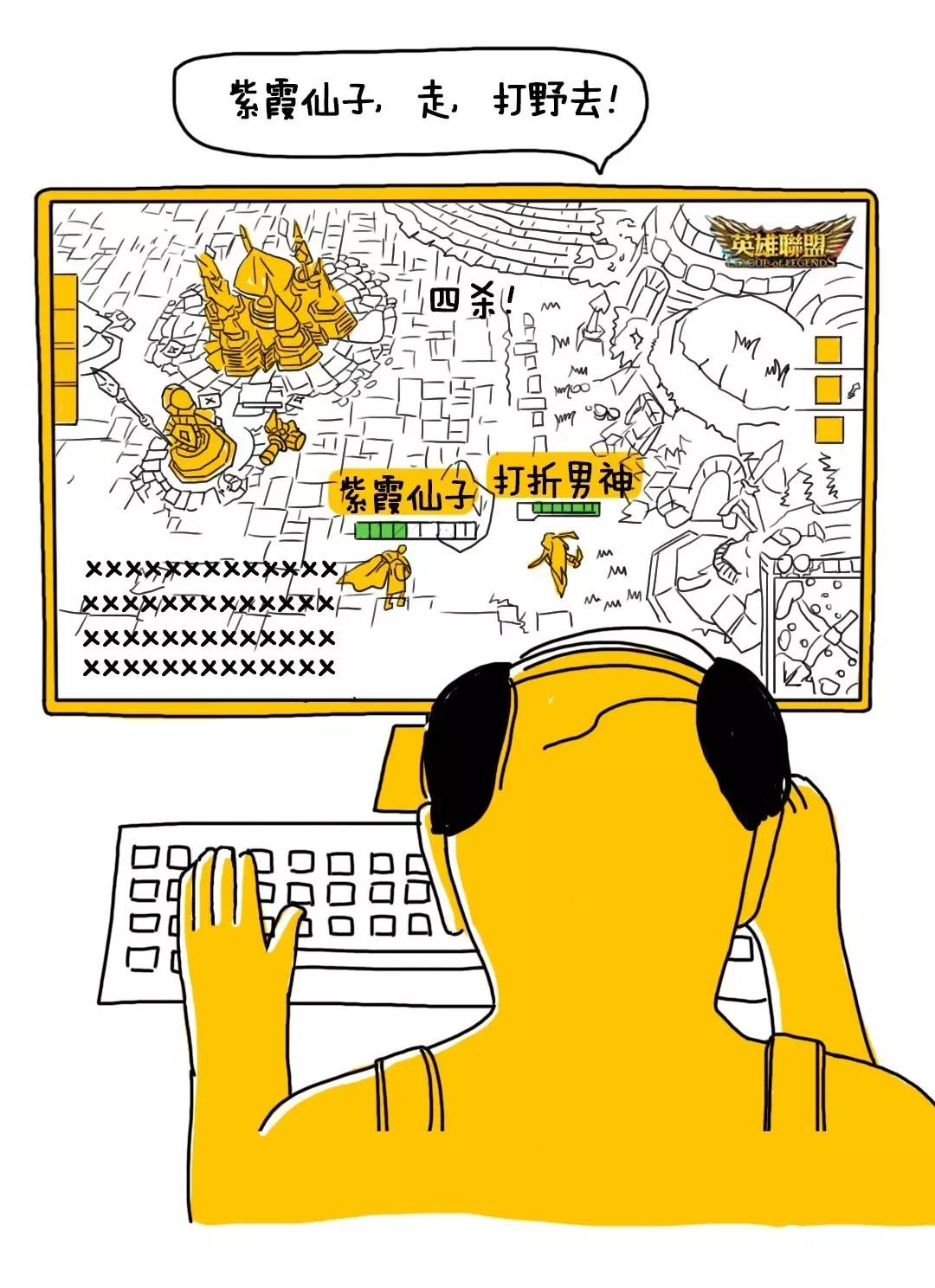 充钻充QB都是零头，腾讯的这项收入让它成为中国市值最高的公司