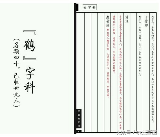 郭德纲曹云金互撕哪一年,郭德纲曹云金相互揭老底