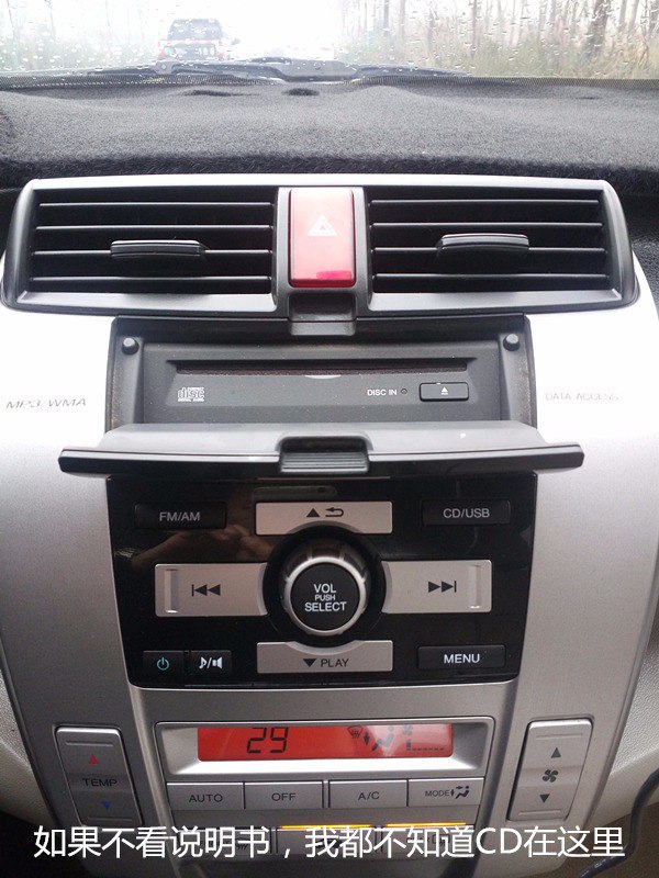 18款锋范提车,14年本田锋范1.8最高配提车作业