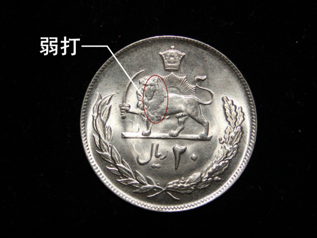 钱币鉴赏与保管,钱币鉴别方式你也能略懂一二