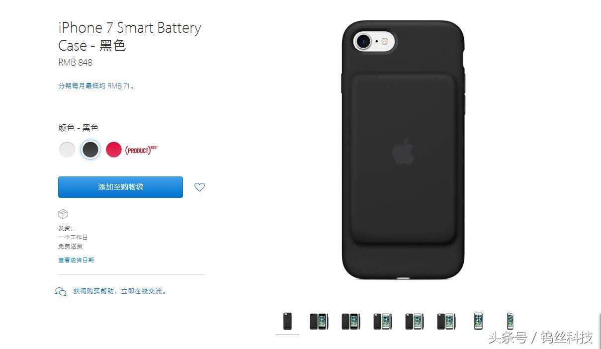 一个iphone手机壳,一个壳解决想换手机的冲动