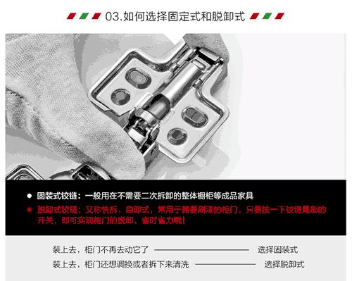 特殊烟斗铰链,顶级烟斗铰链