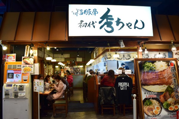 日韩邮轮日游,釜山福冈邮轮旅游攻略