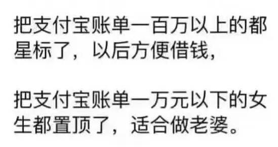 支付宝年账单又来了,支付宝年度账单是真实消费吗