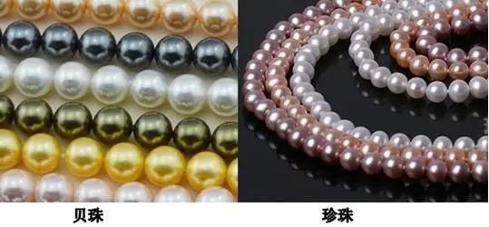 珍珠打孔处像有脱皮怎么回事,珍珠脱皮了怎么补救