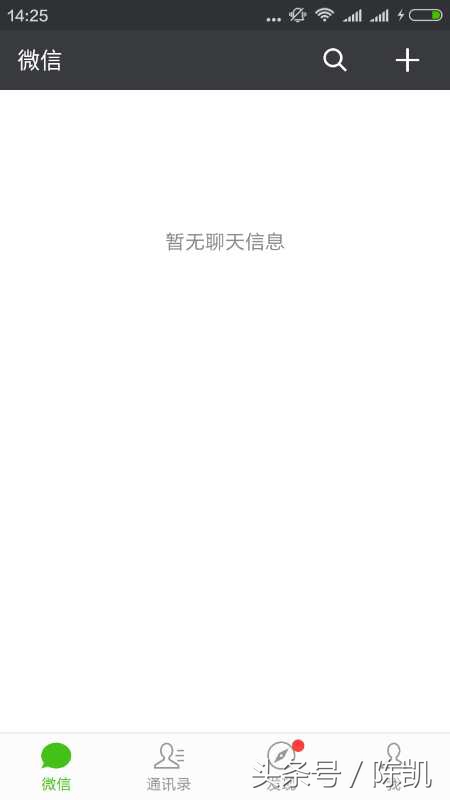 怎么把微信小程序加到我的小程序,微信小程序怎么生成小程序码