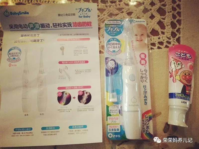 盘点李*荣大**的牙刷军团！其实吧，牙刷并不是重点，怎么刷才是！