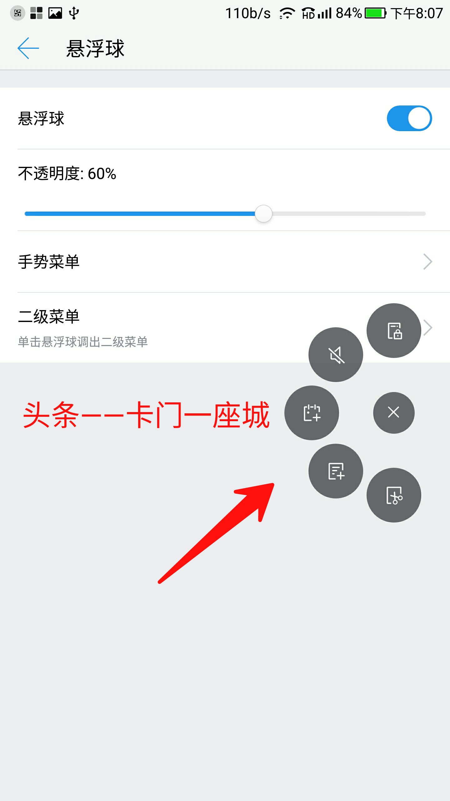 乐视EUI5.5系统怎么样,乐视eui怎么升级