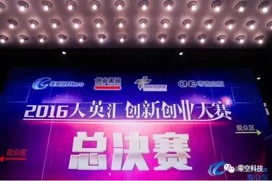 祝贺完美落幕,祝贺羽毛球大赛圆满落幕