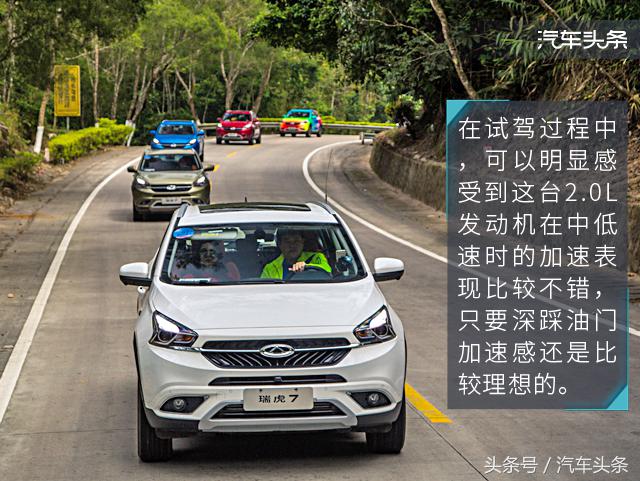 奇瑞瑞虎7plus试驾1.5t山路测试,此地无垠试驾奇瑞瑞虎7