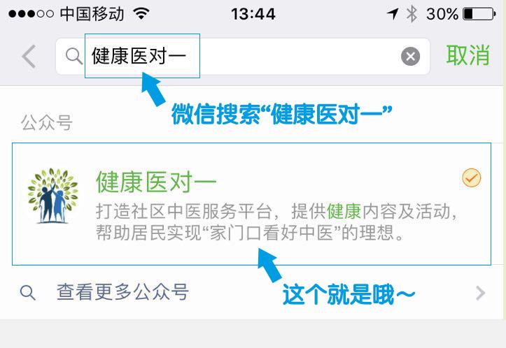 小儿皮疹和小儿湿疹怎么区分,宝宝湿疹洗澡就会长疹子