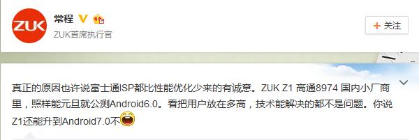 从老树新花到低俗营销，zuk正在将自己一步一步逼上死路