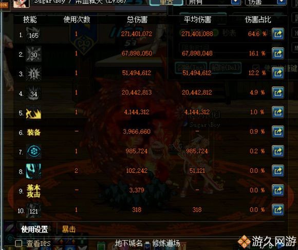 dnf红眼火战士卢克,dnf新版火战士