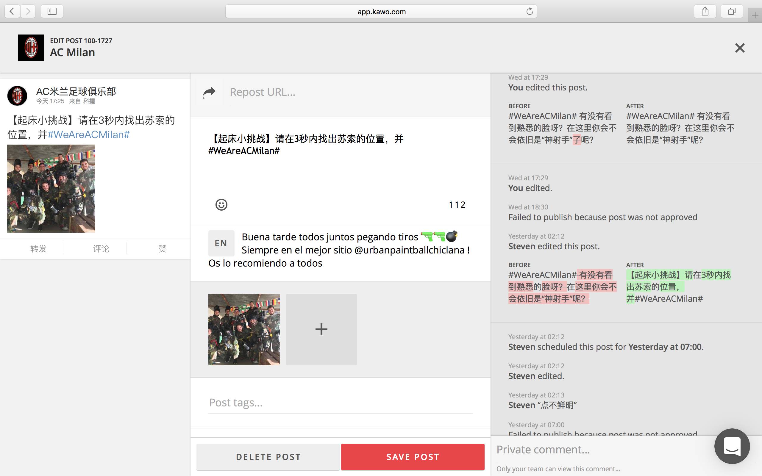 来看看ac米兰,曼联科比利物浦