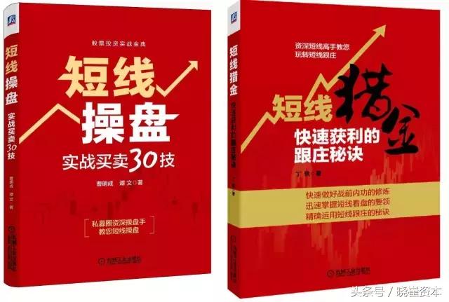 史上最全股票书籍推荐,股市知识讲座第一名