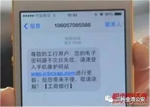 蜀黍来支招电信诈骗之反诈口诀,警察蜀黍预防电信诈骗