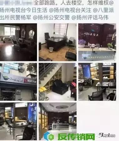 捂住钱袋子远离非法集资,如皋非法集资最新消息