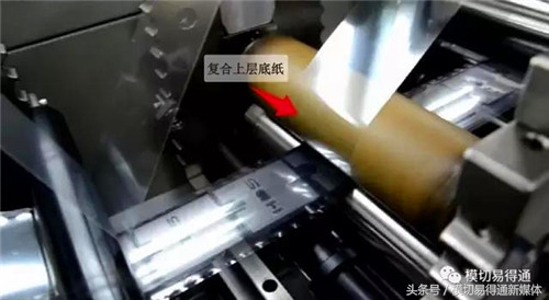 模切工艺视频大全,圆刀机模切石墨片视频